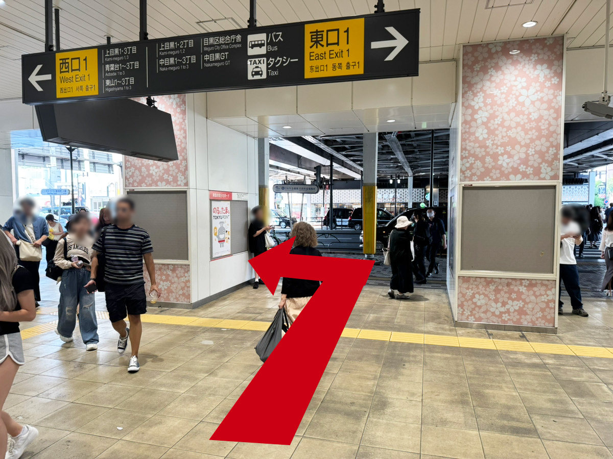 メイクスクールPulip中目黒店までの地図